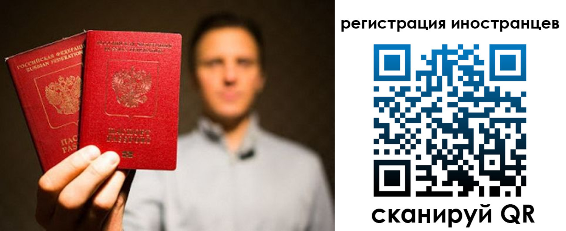 временная регистрация госуслуги в Моршанске